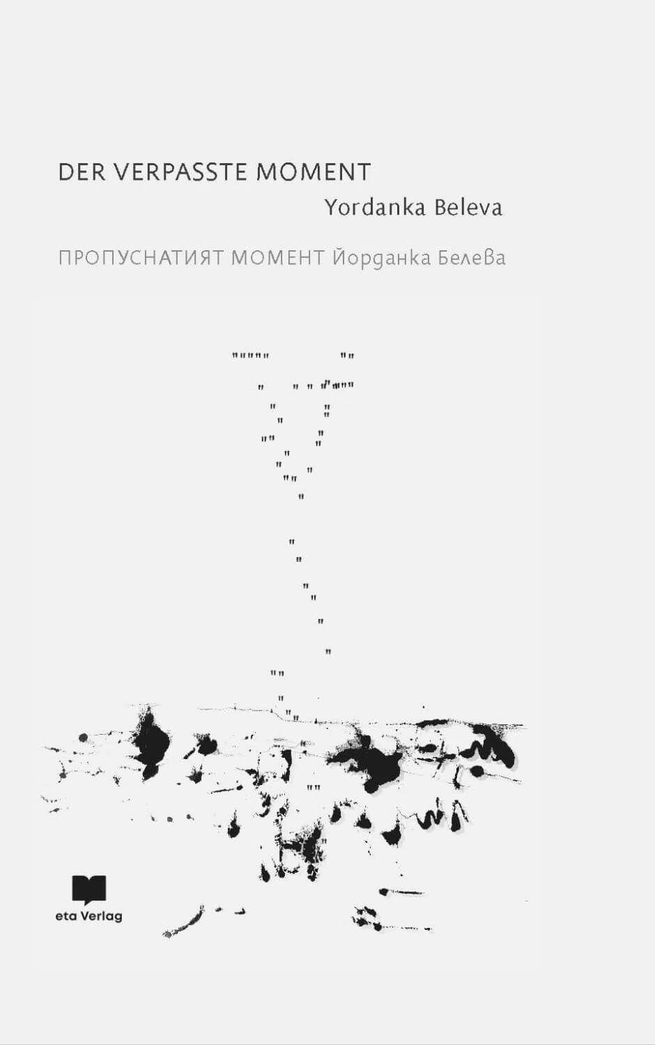 Yordanka Beleva: Der verpasste Moment