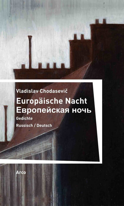 Vladislav Chodasevič - Europäische Nacht